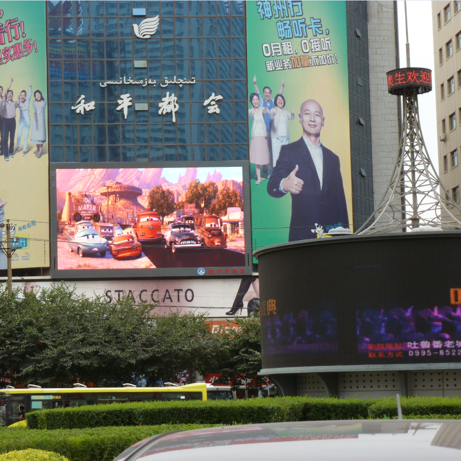 P8 SMD outdoor led display