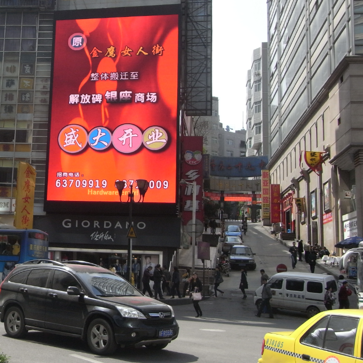 P4 outdoor fixed installation led display